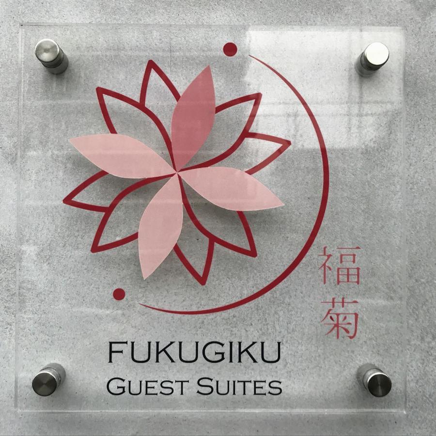 ゲストスイート福菊 Apartment Kyōto